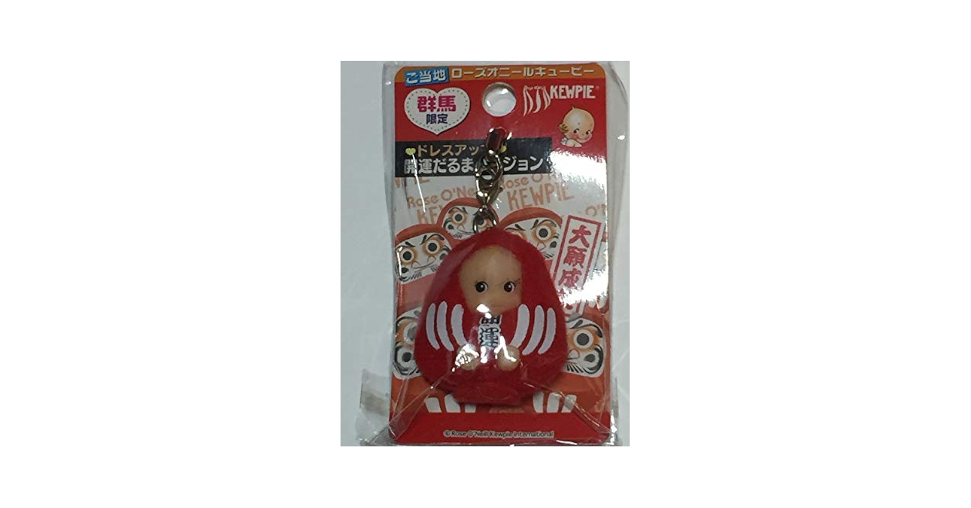 Amazon.co.jp: ローズオニールキューピー 群馬限定 ドレスアップ